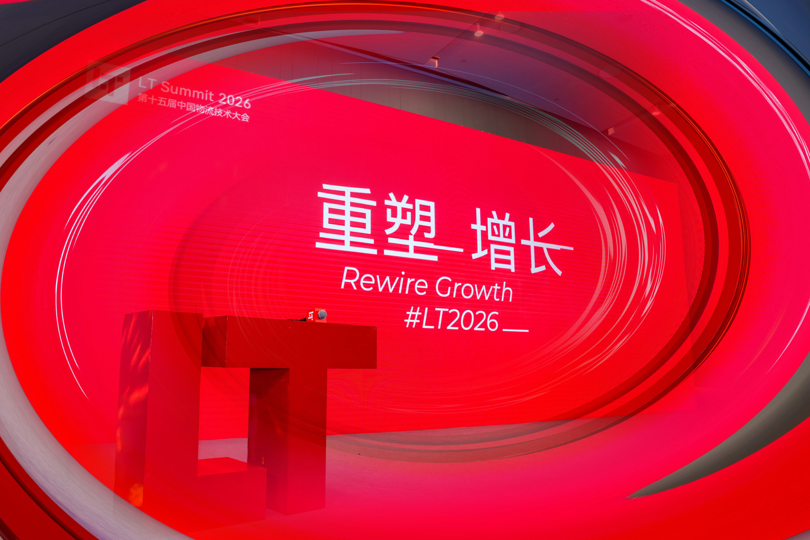 Zhong Zhimin of AIMS won the Special Award of the 15th Anniversary of China Logistics Technology Conference