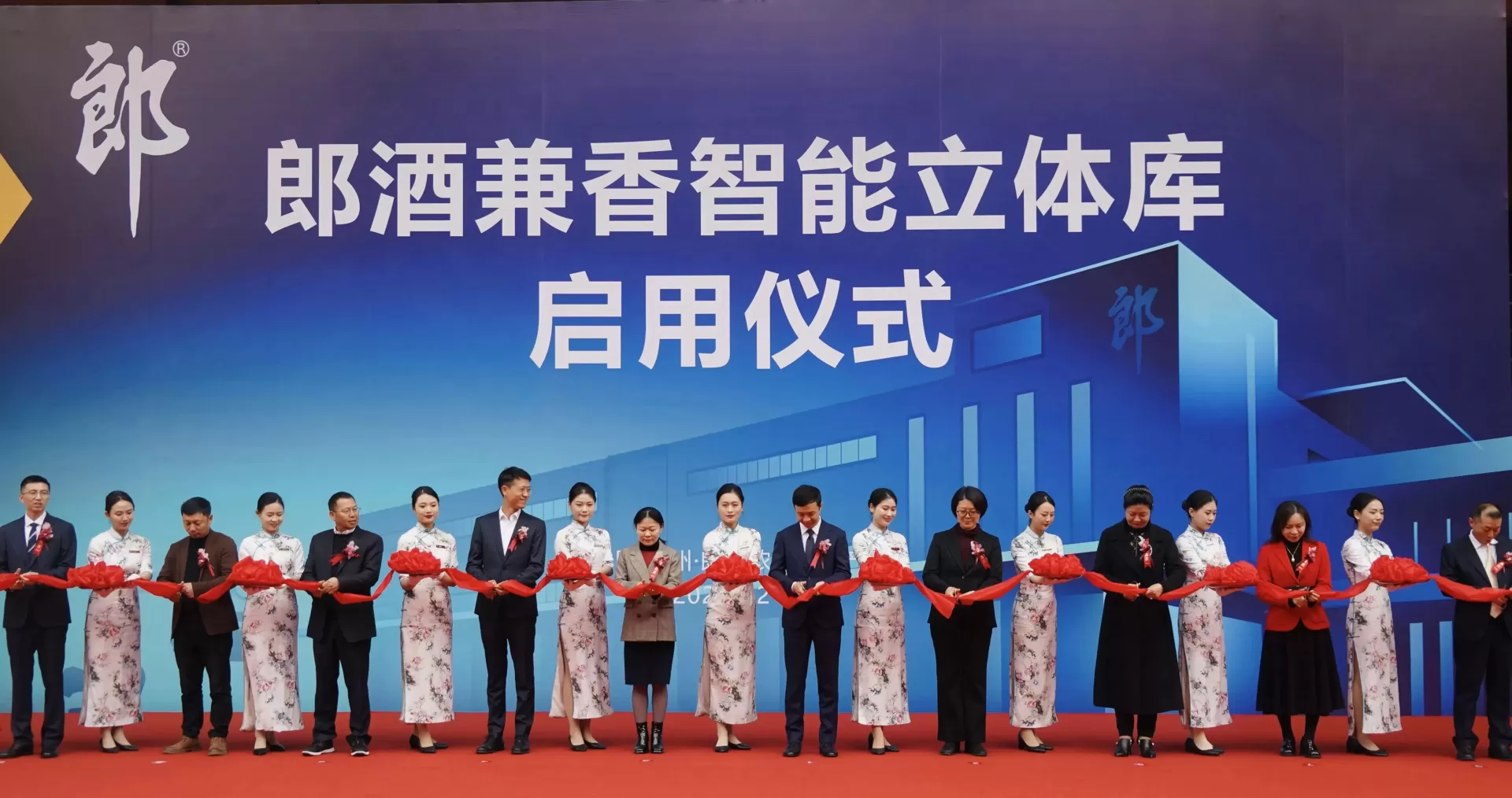 AIMS joins hands with Langjiu to jointly create a new chapter of Intelligent Manufacturing