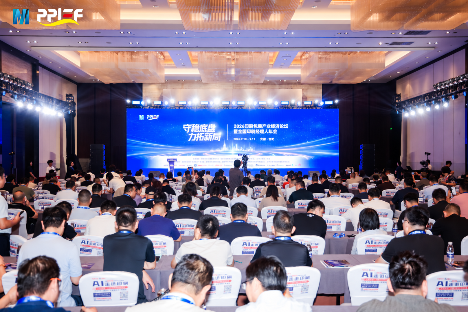 AIMStek Showcases Smart Manufacturing and Intralogistics Solutions at National Printing Managers Conference