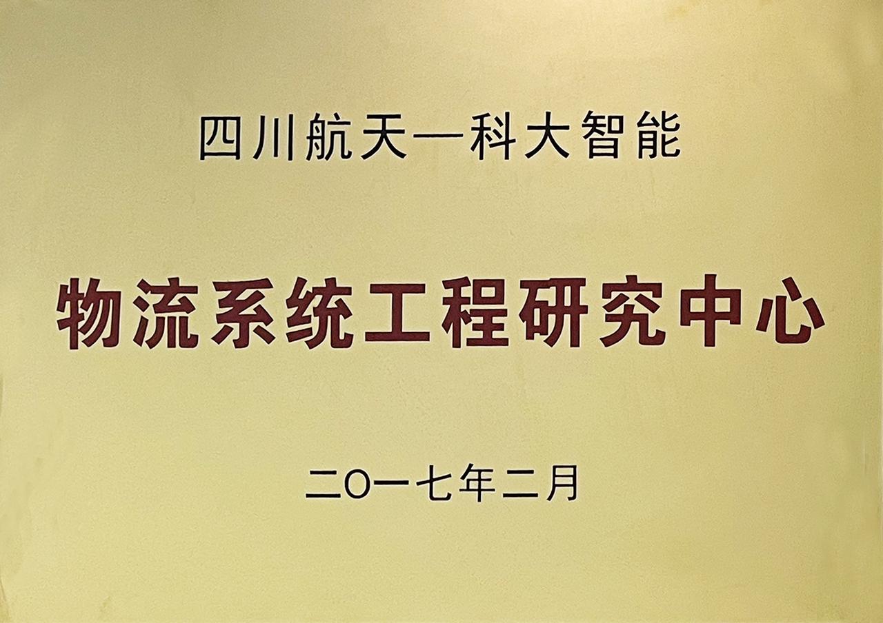 2017年12月
