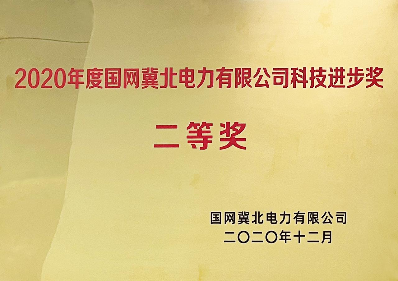 2021年6月