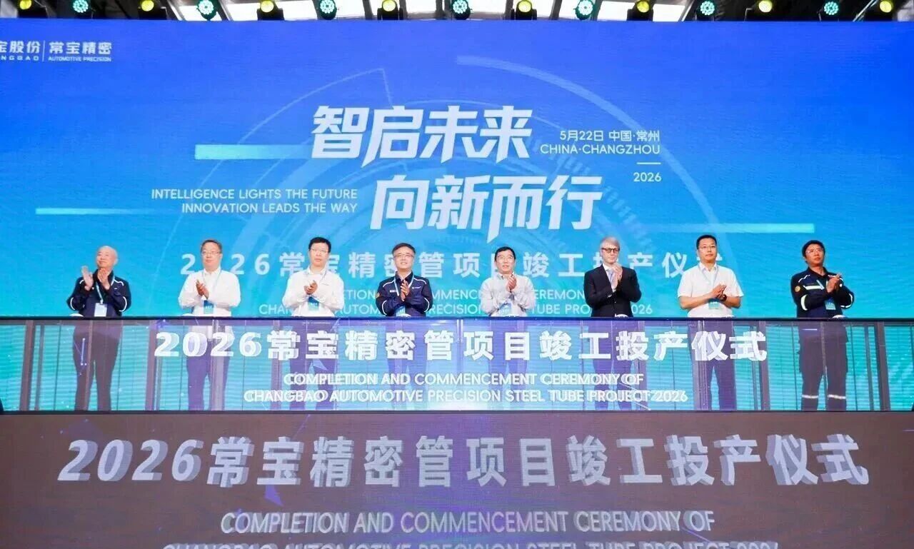 Changbao Jingte x AIMS: Another Benchmark Cases to Intelligent Warehousing in the Steel Industry